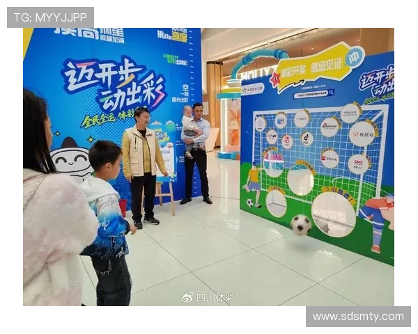 以体育社会赛事为纽带激活城市活力与全民参与新格局发展路径探索